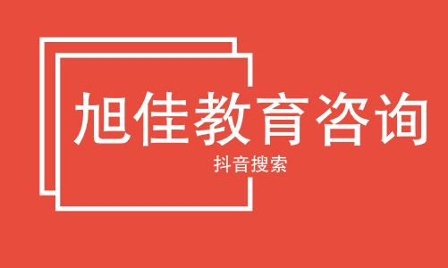 南部县升钟职业中学2022招生简章