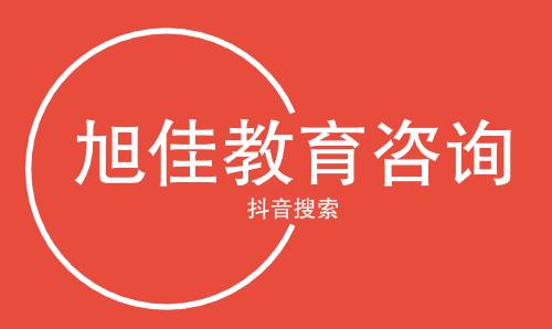  通江县职业高级中学地址在什么地方