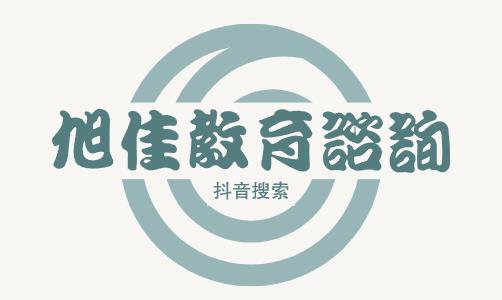 西南大学附属重庆梁平实验中学招生简章