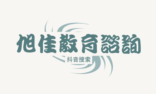 职高高考和普高高考有区别吗