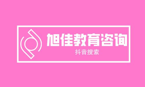 女孩初中毕业读什么职校好