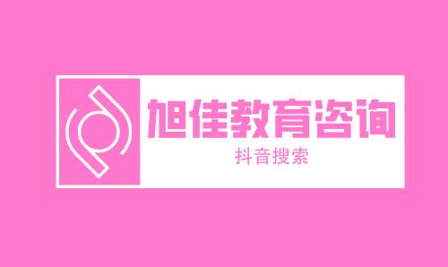 往年河北有哪些体育类大学