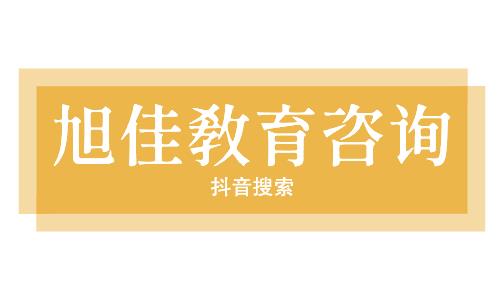 临汾职高学校排名榜单(职高可以考重点大学)